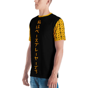 Japanese I am the Bass Player Men's T-shirt - Lathon Bass Wear